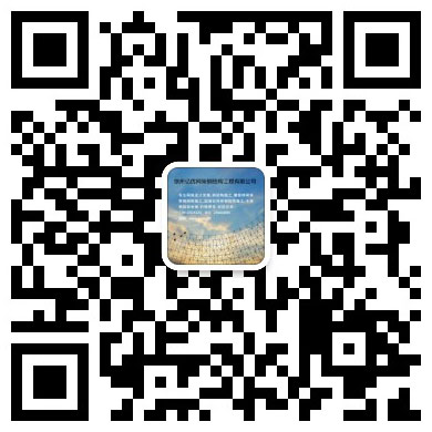 武穴亿优网架钢结构工程有限公司